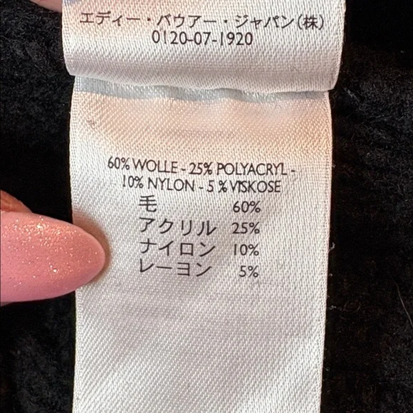 Eddie Bauer wool blend black cAble knit turtleneck boxy fit 4X - Picture 6 of 8